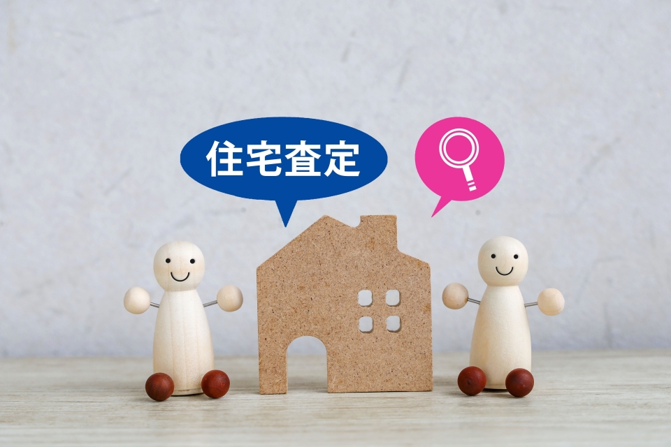 南国市西山における任意売却の3大ポイント