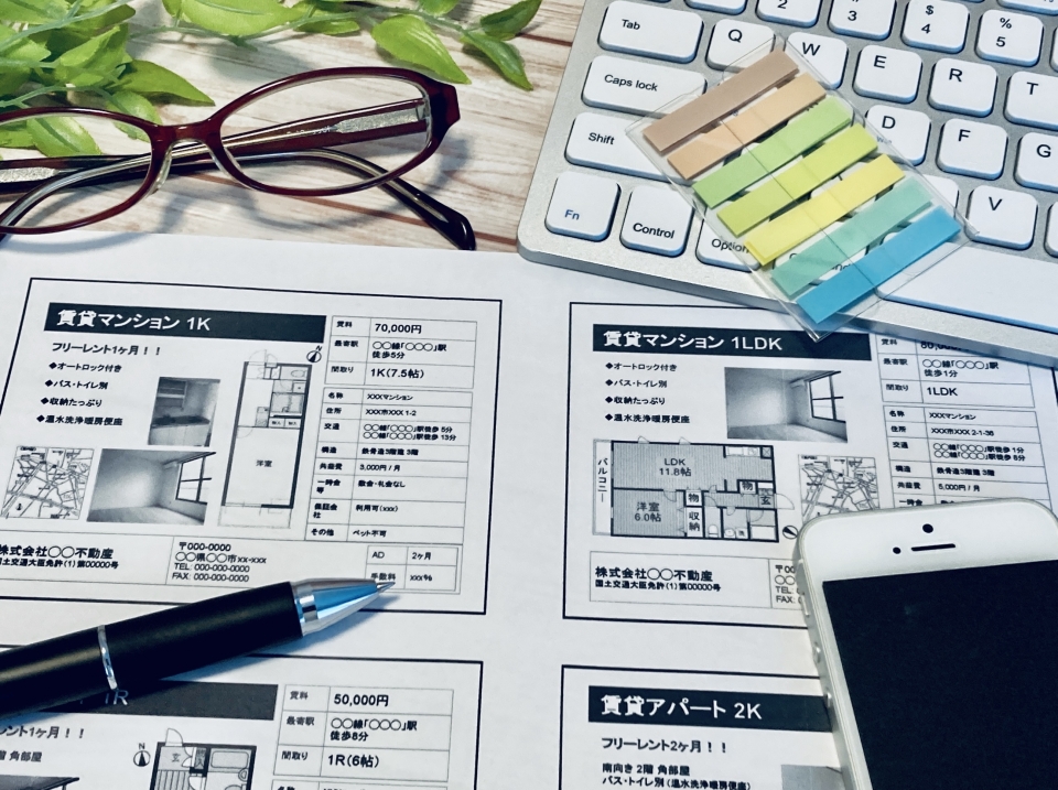 四万十市中村京町四丁目の家賃相場