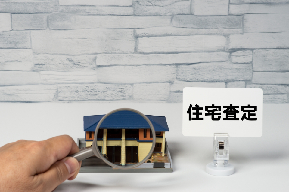 高知市土佐山中切における土地購入の基礎知識