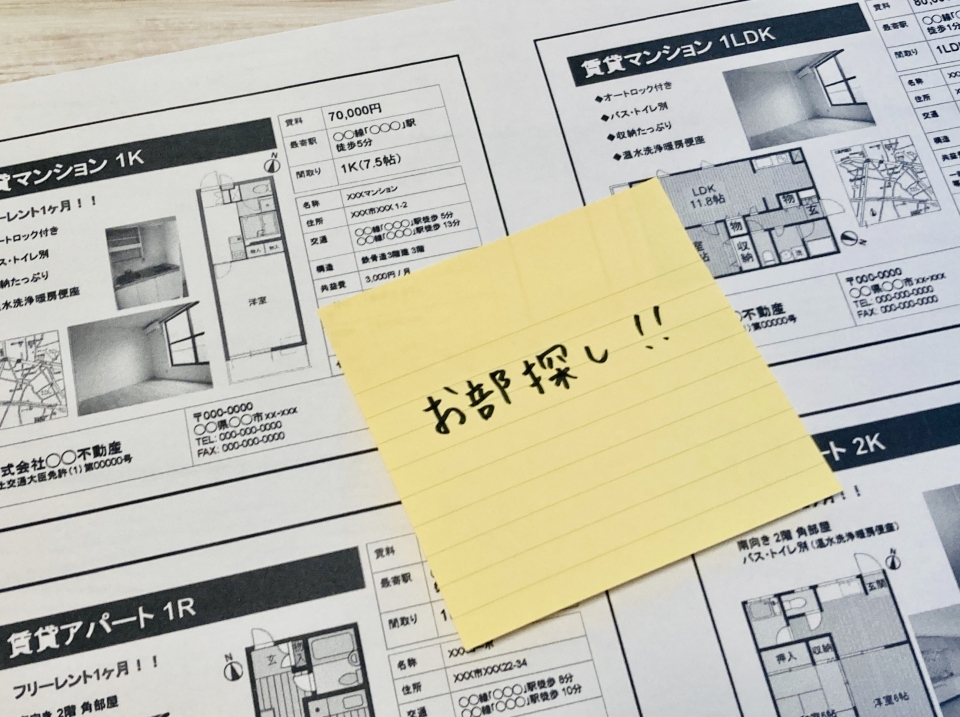 四万十市間崎の家賃相場