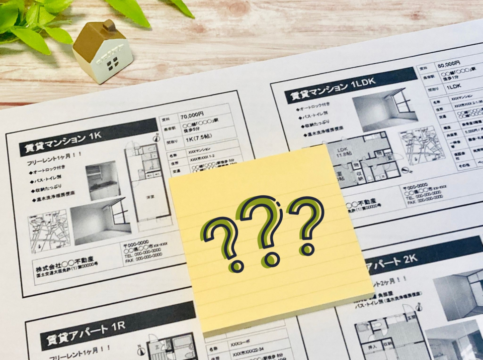 高岡郡檮原町中平の家賃相場