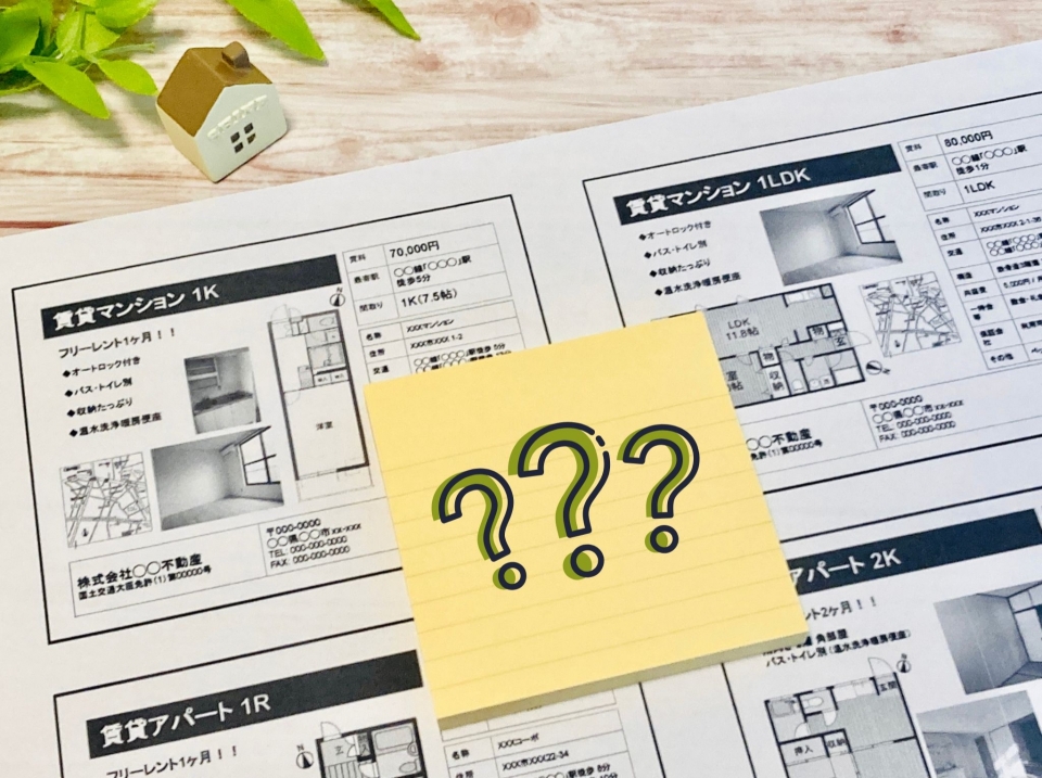 高知市西久万の家賃相場